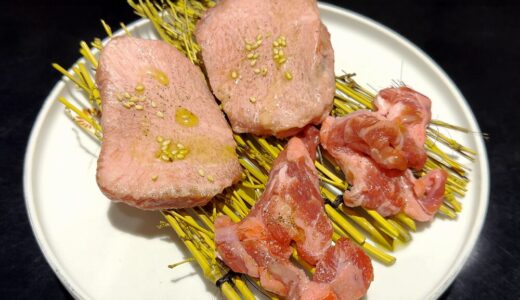 【 祇園 焼肉 りゅう庵 】（京都／東山区）