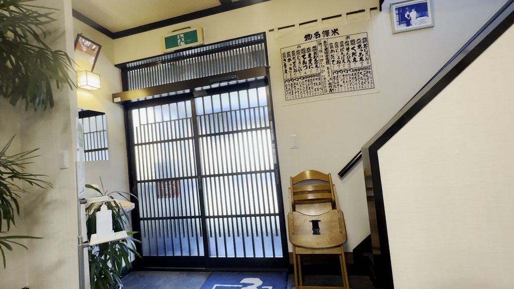 格子窓の入口付近と店内の席