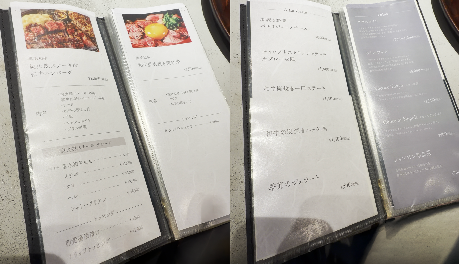 ランチセットとアラカルト、ドリンクが掲載されたLisianのメニュー
